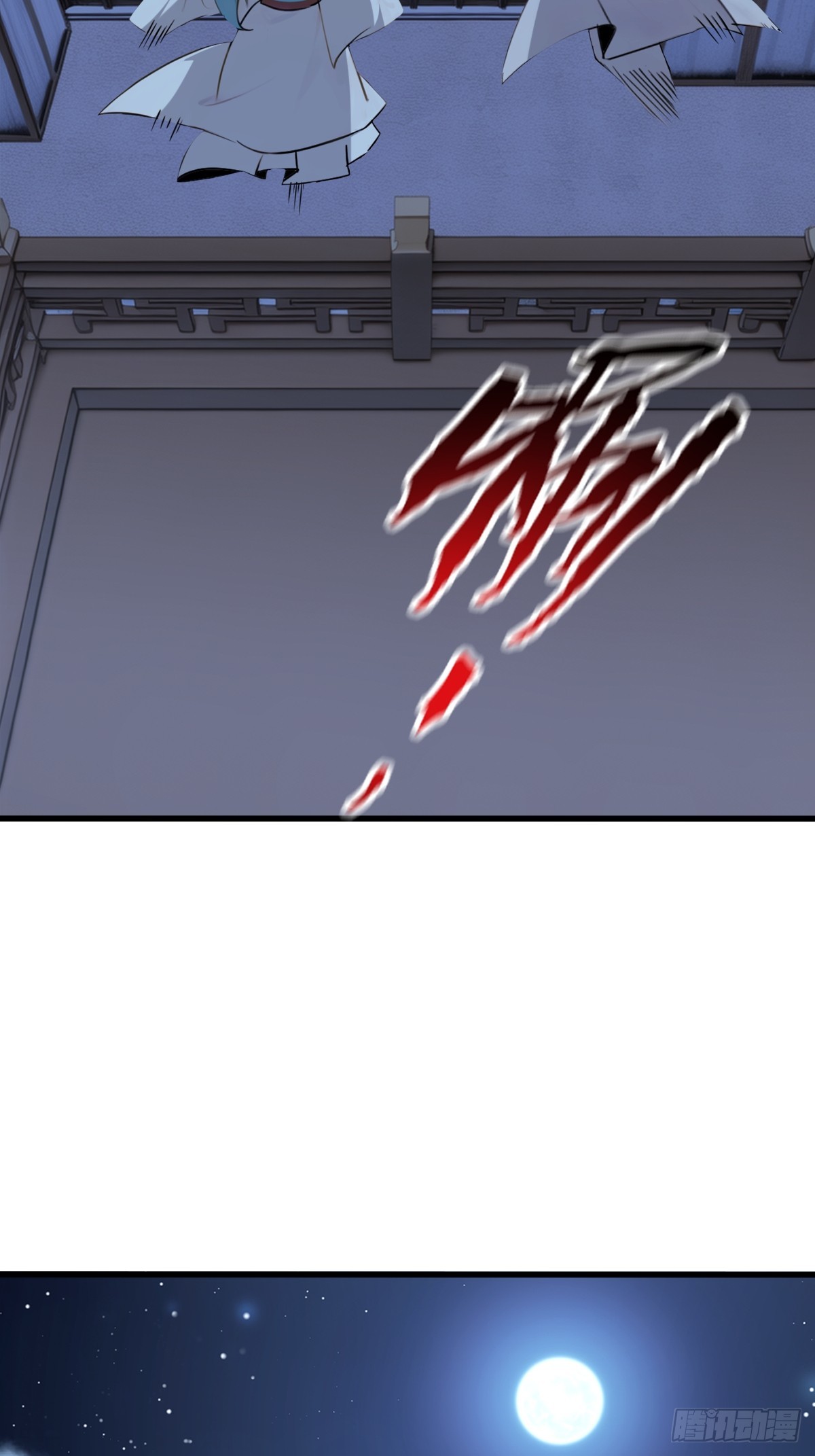 87(1/2)-第87话
