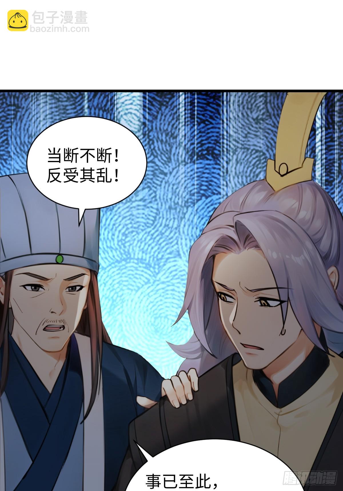87(1/2)-第87话