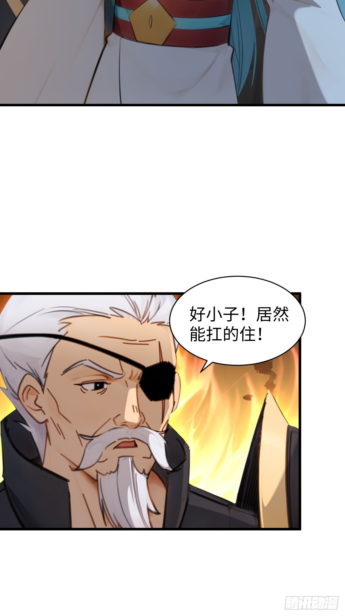 87(1/2)-第87话