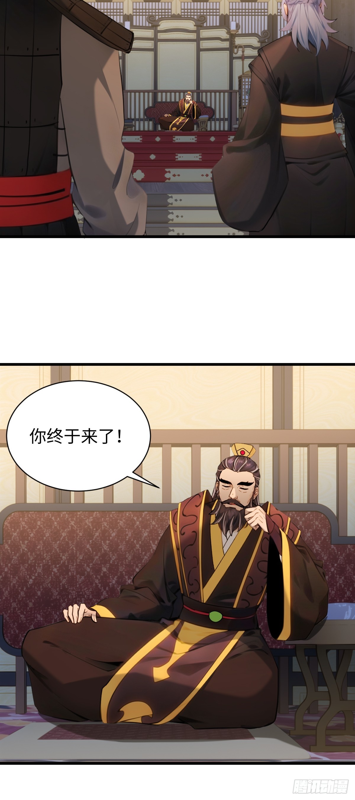 87(1/2)-第87话