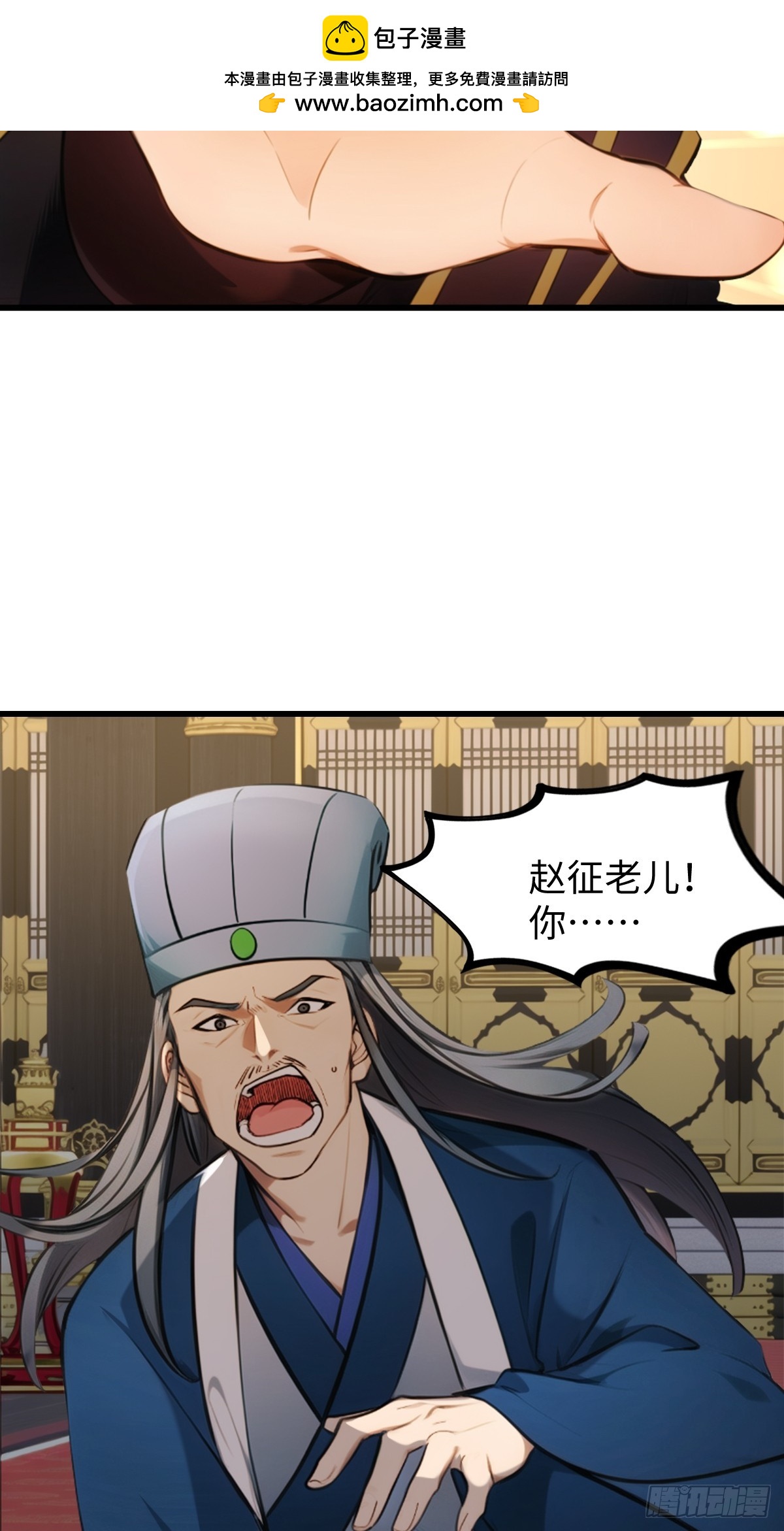 87(1/2)-第87话