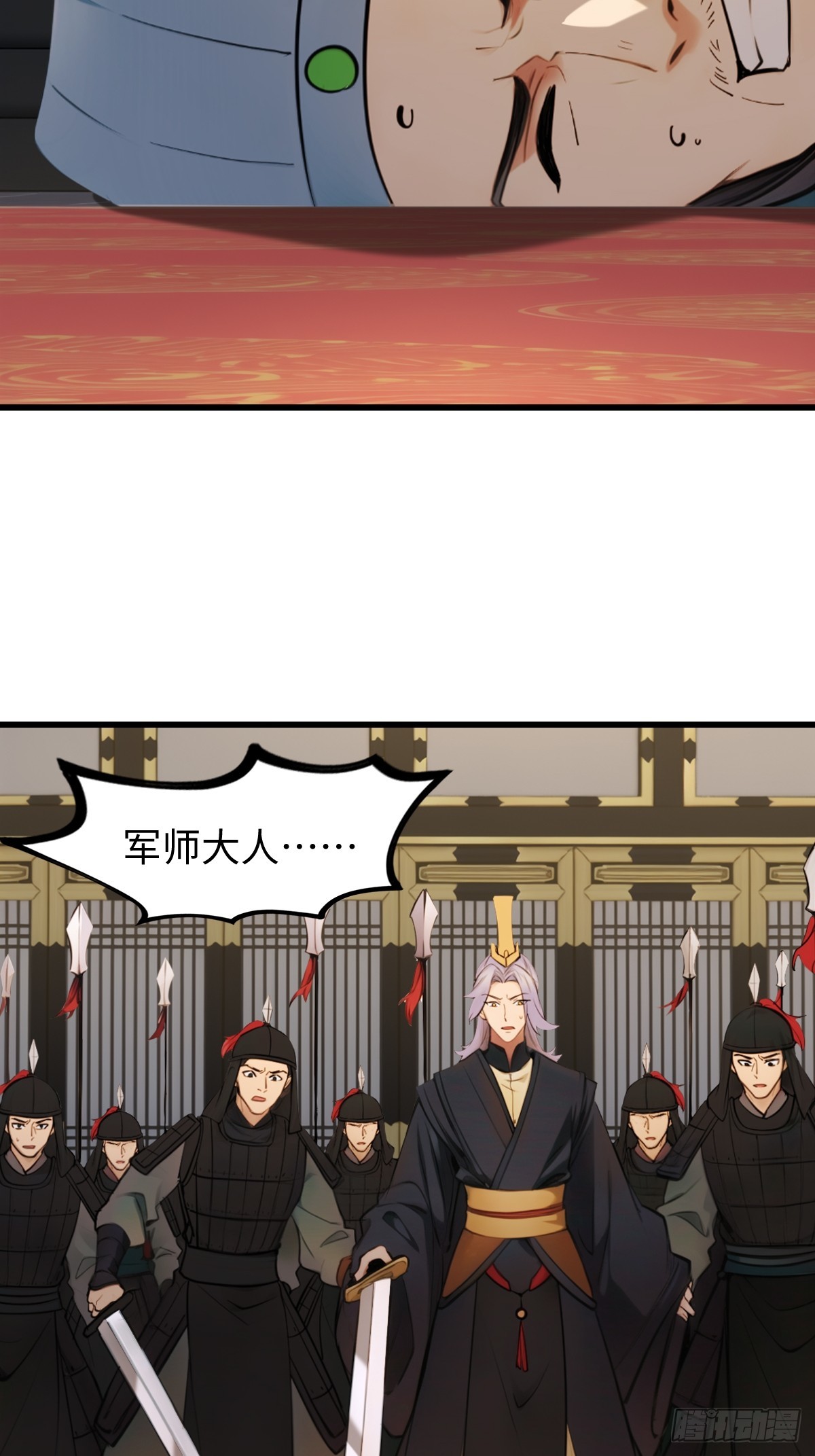 87(1/2)-第87话