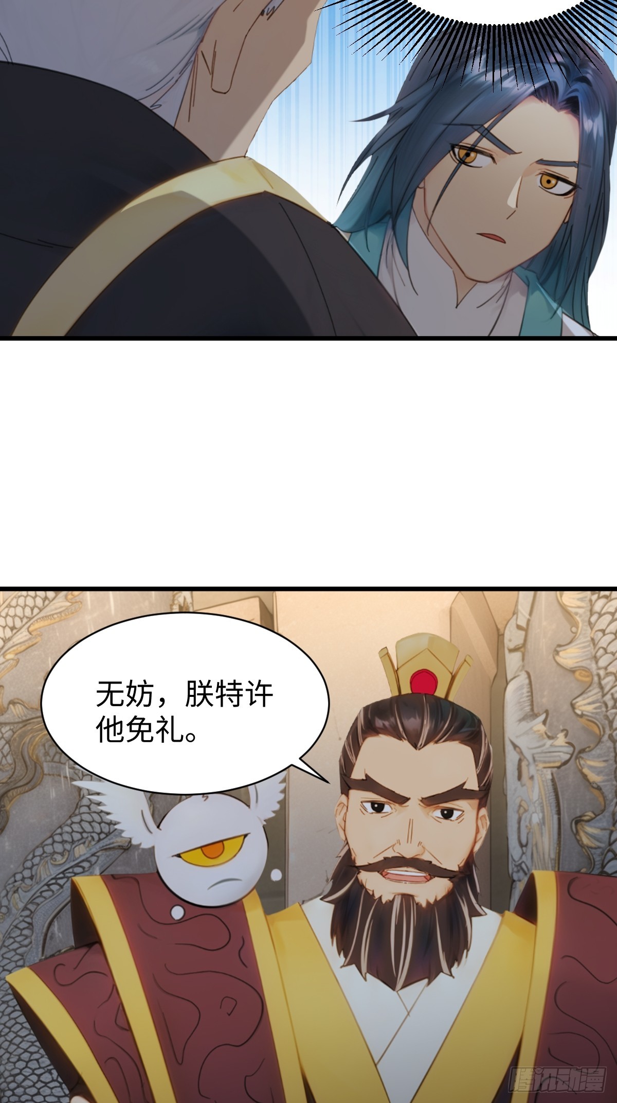 87(1/2)-第87话