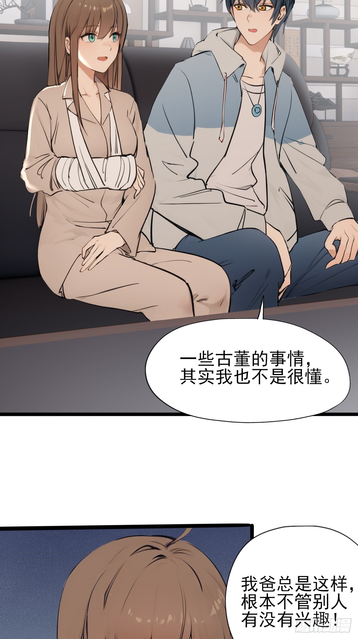 09(1/2)-第9话