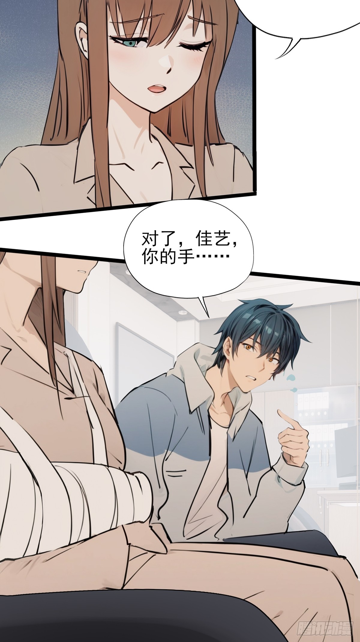 09(1/2)-第9话