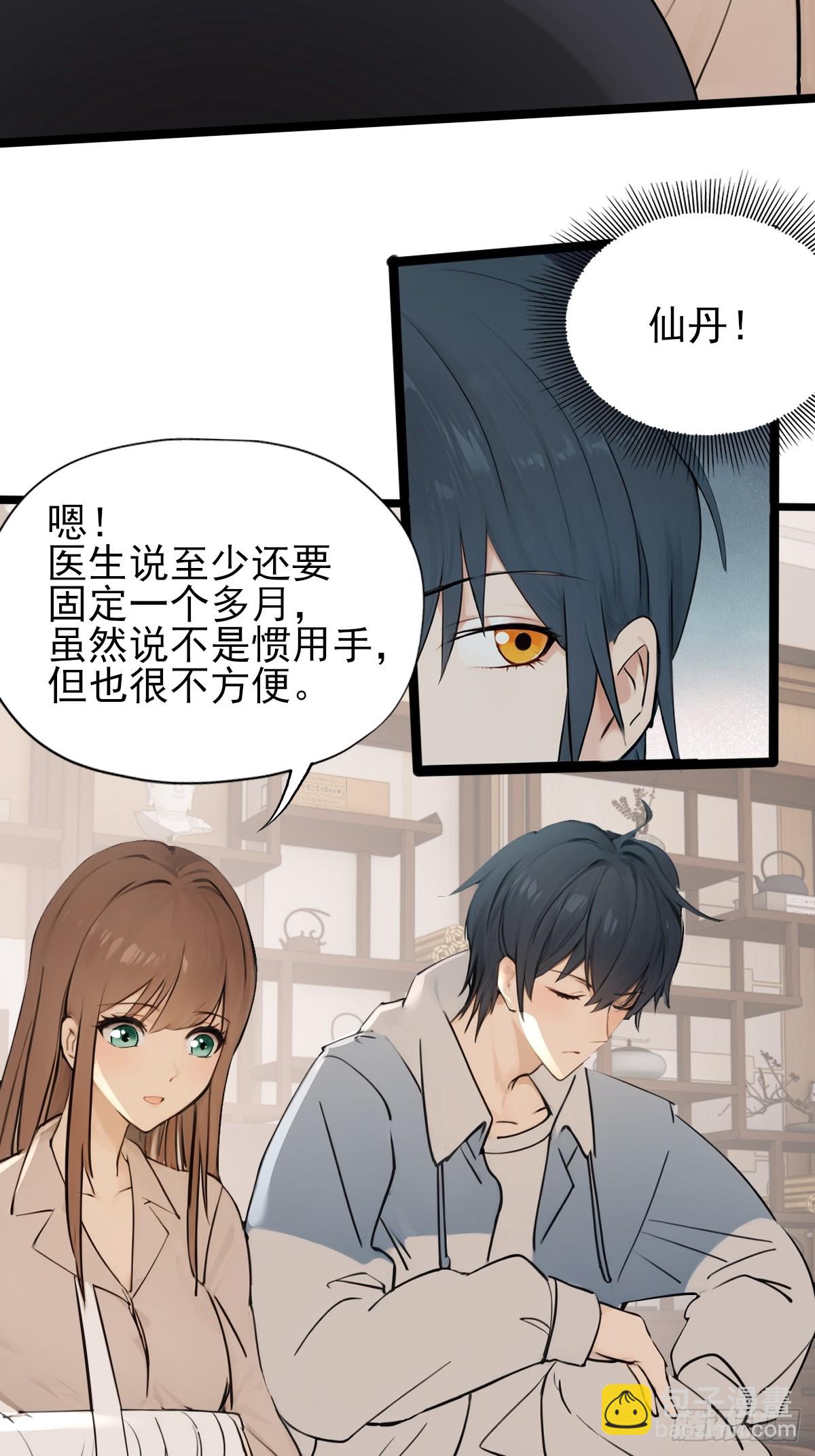 09(1/2)-第9话
