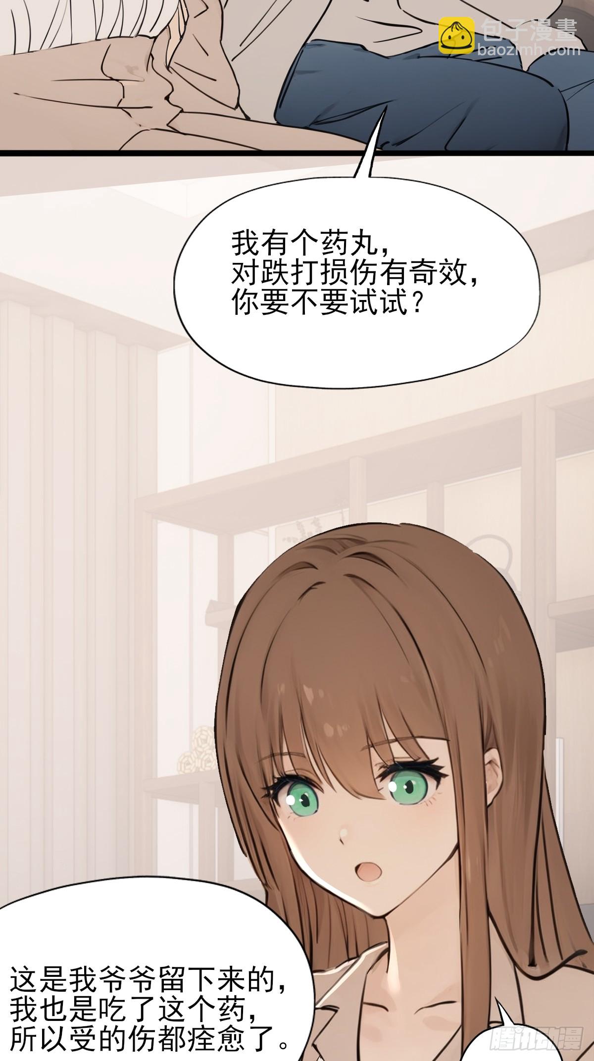 09(1/2)-第9话