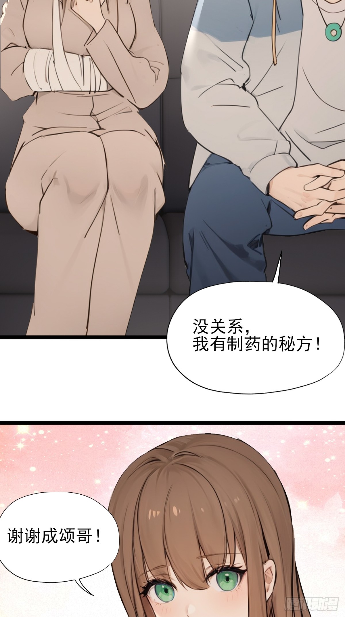09(1/2)-第9话