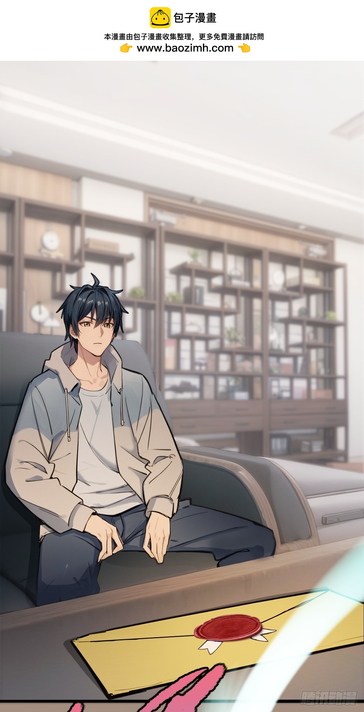 09(1/2)-第9话