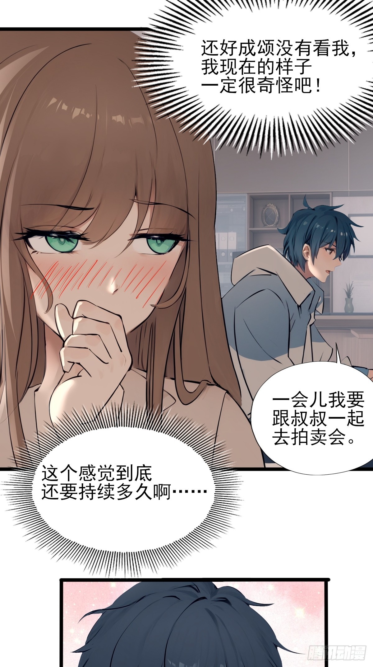 09(1/2)-第9话
