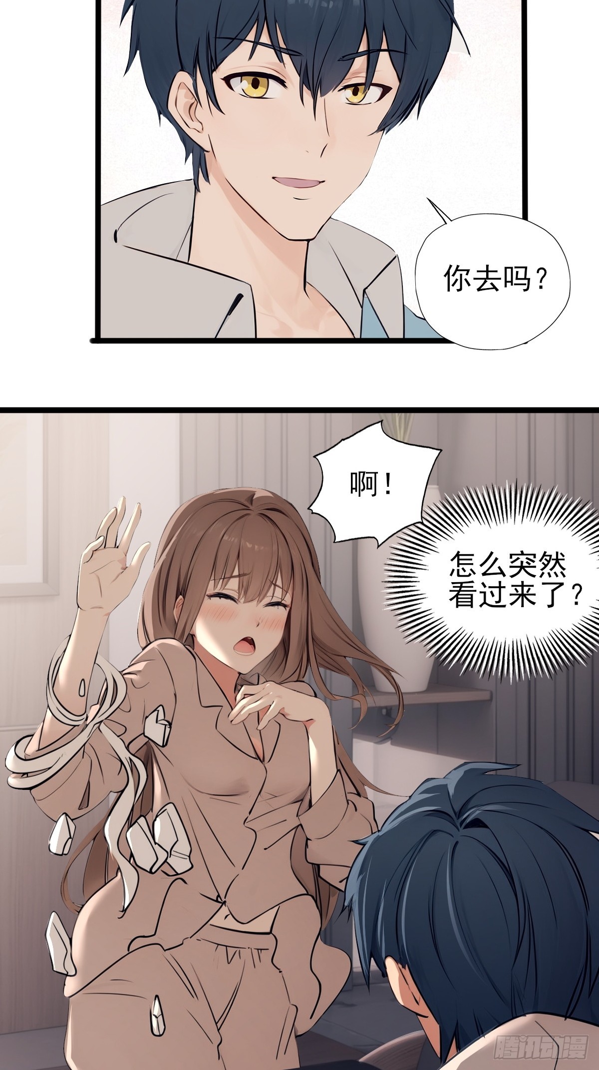 09(1/2)-第9话