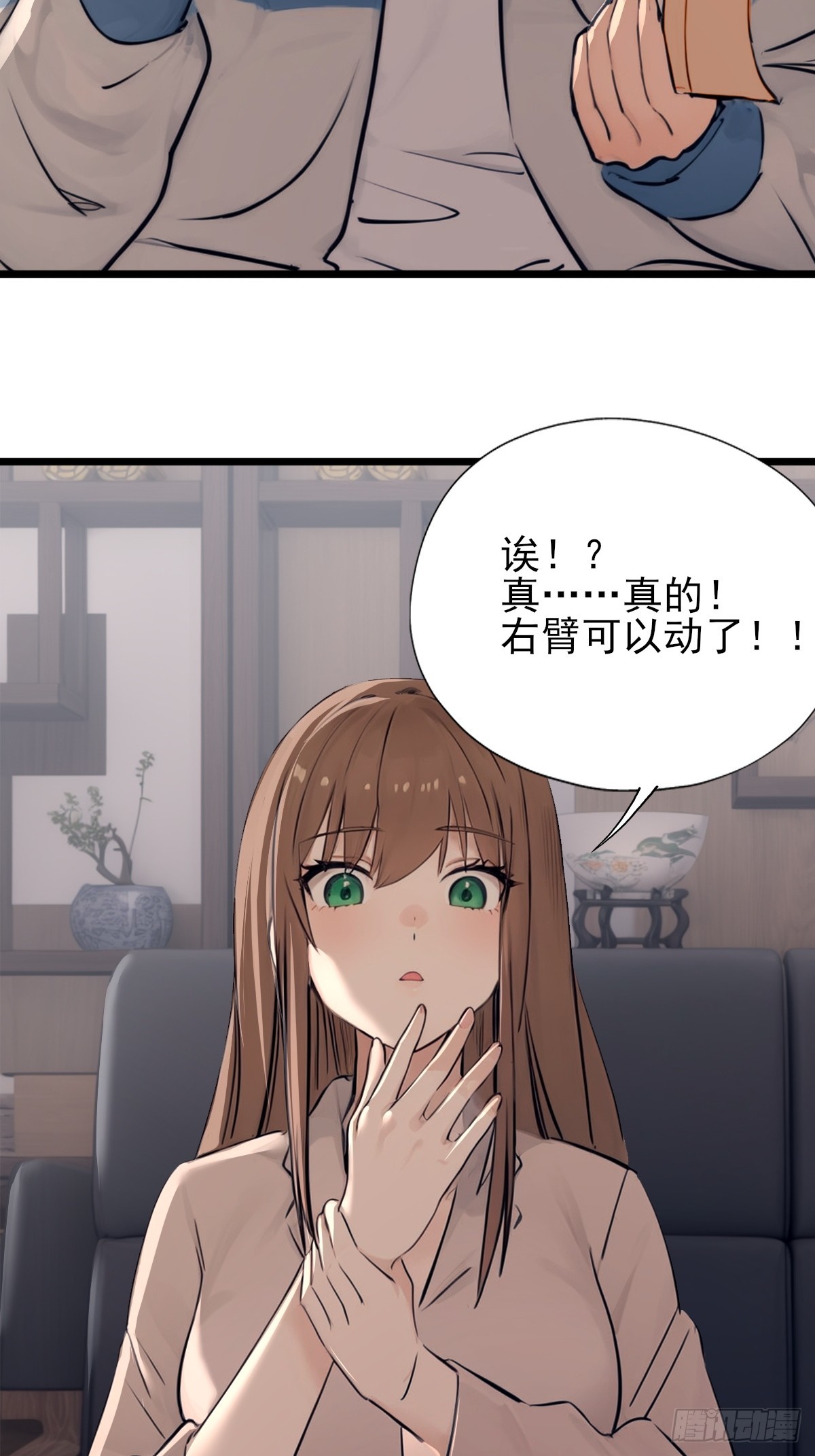 09(1/2)-第9话