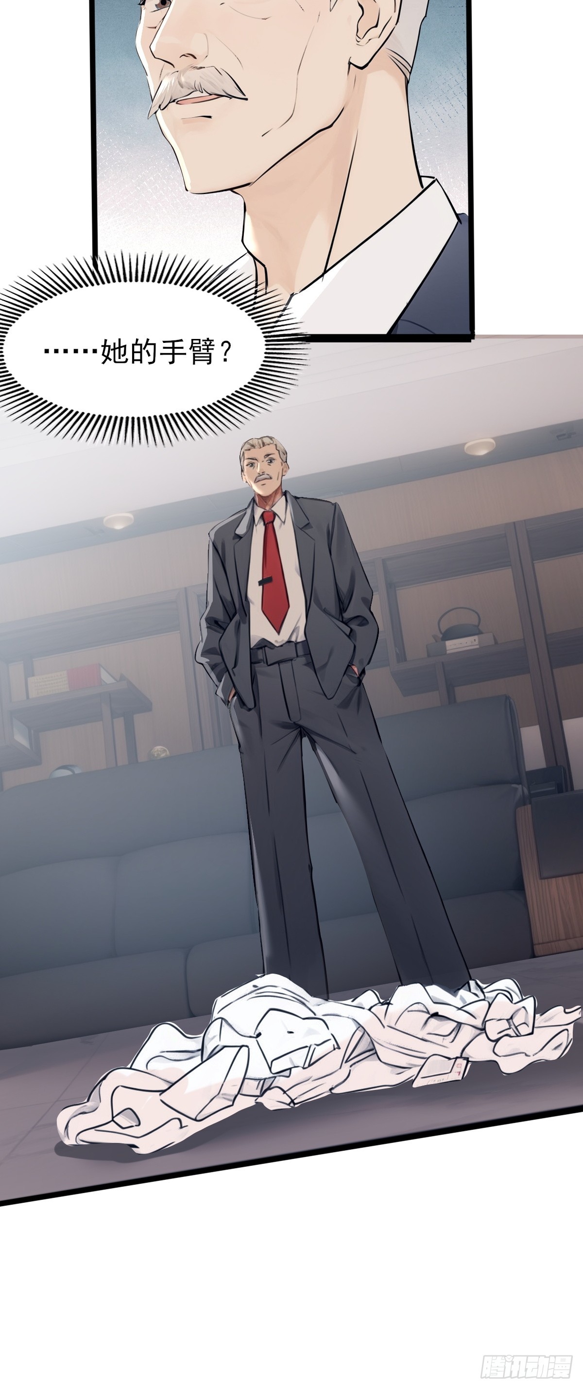 09(1/2)-第9话