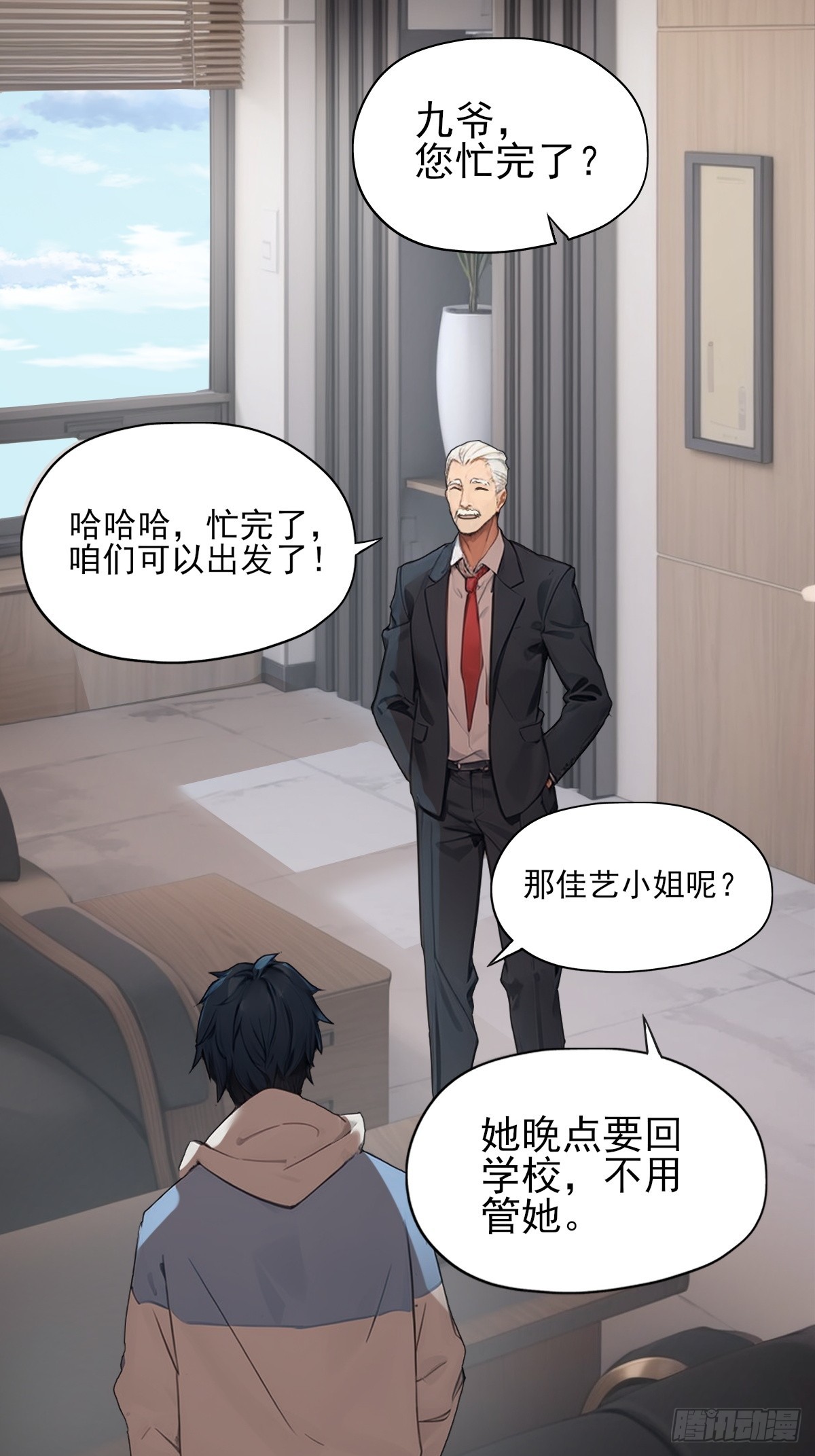 09(1/2)-第9话