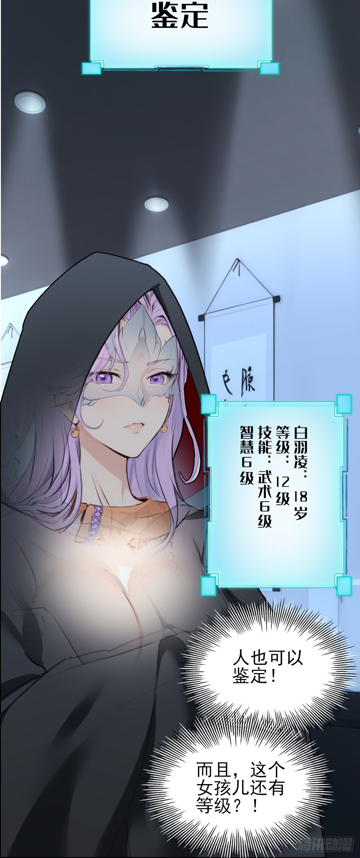 09(1/2)-第9话
