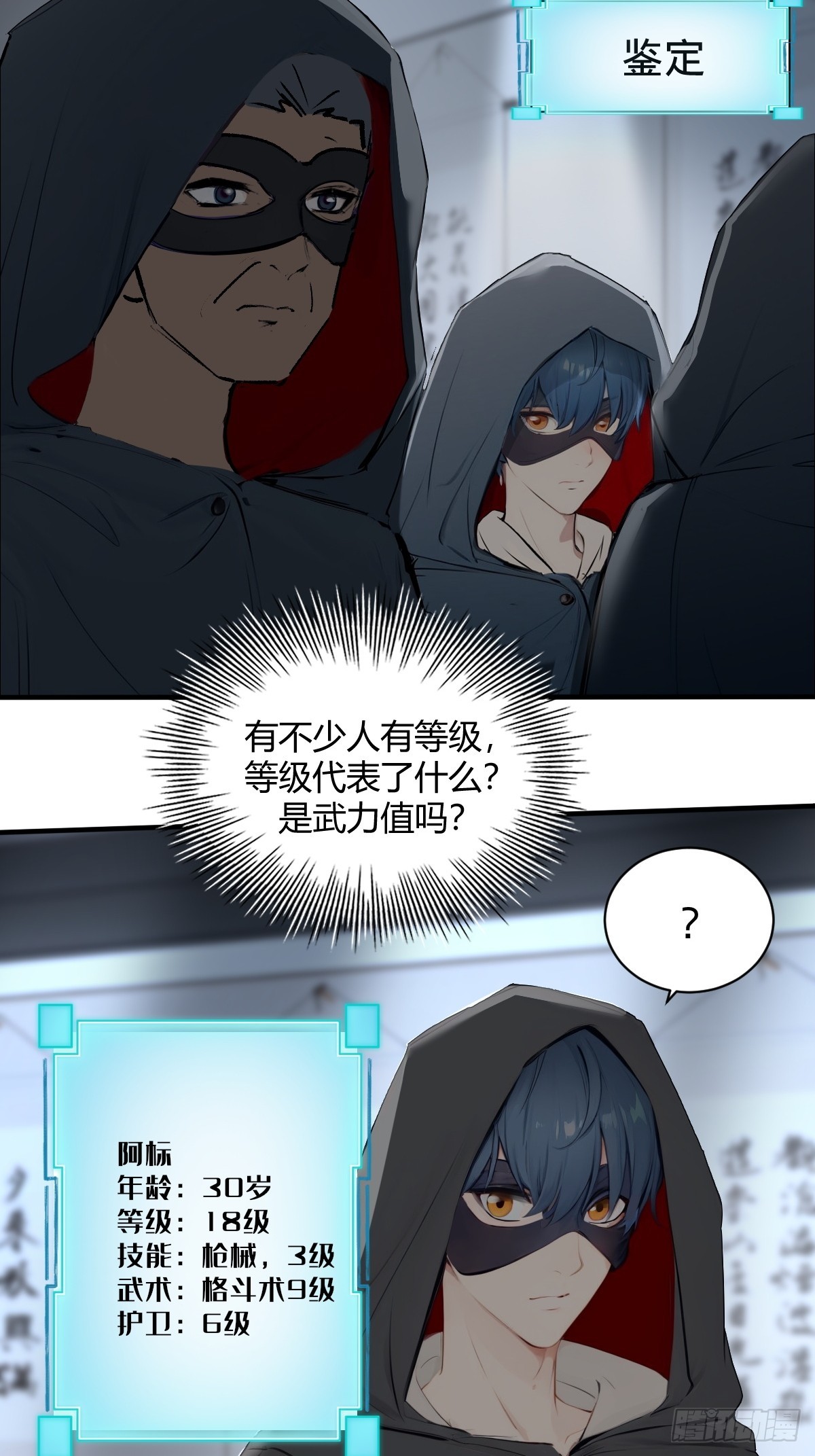 09(1/2)-第9话