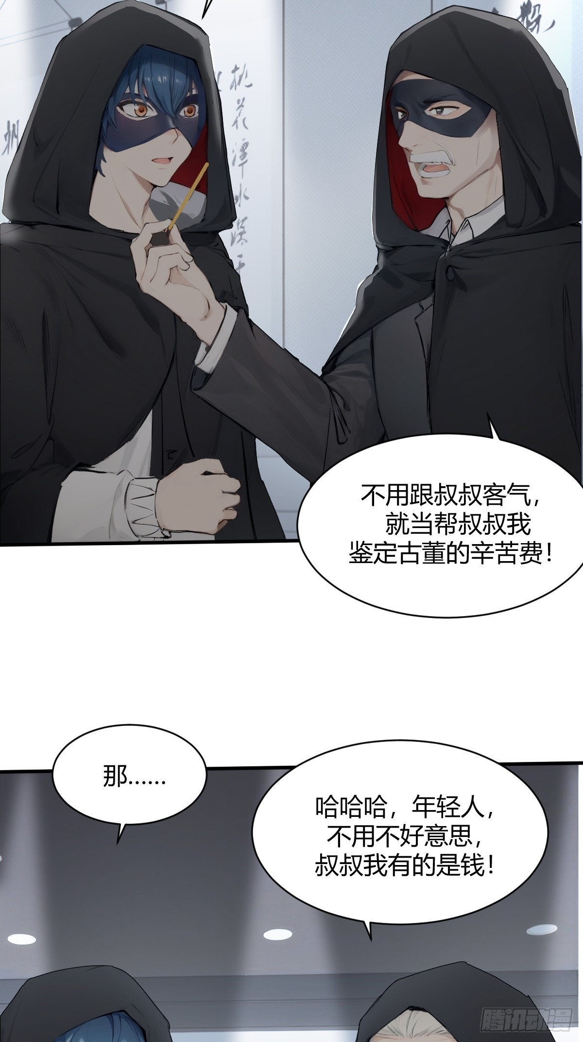 09(1/2)-第9话