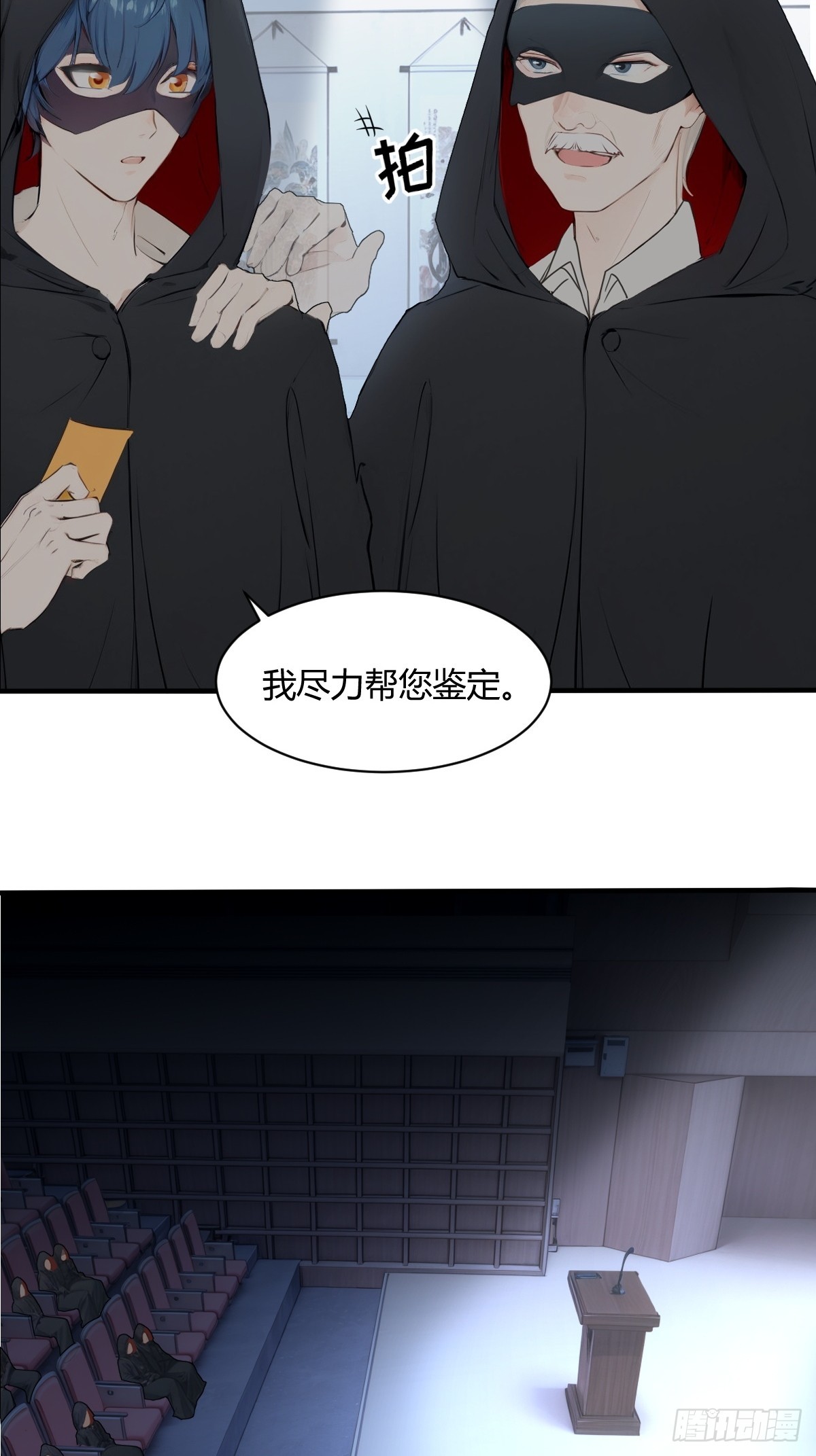 09(1/2)-第9话