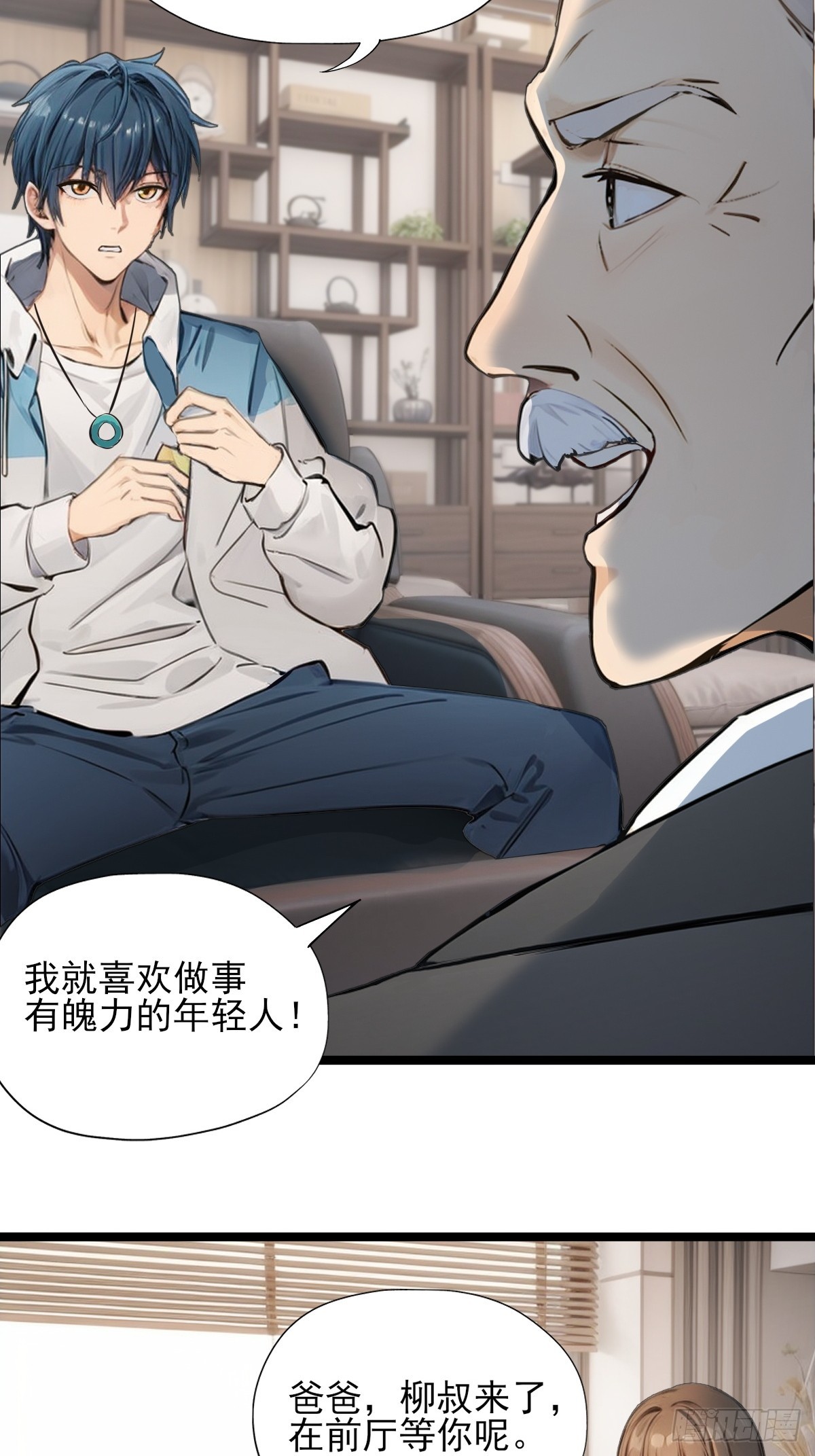 09(1/2)-第9话