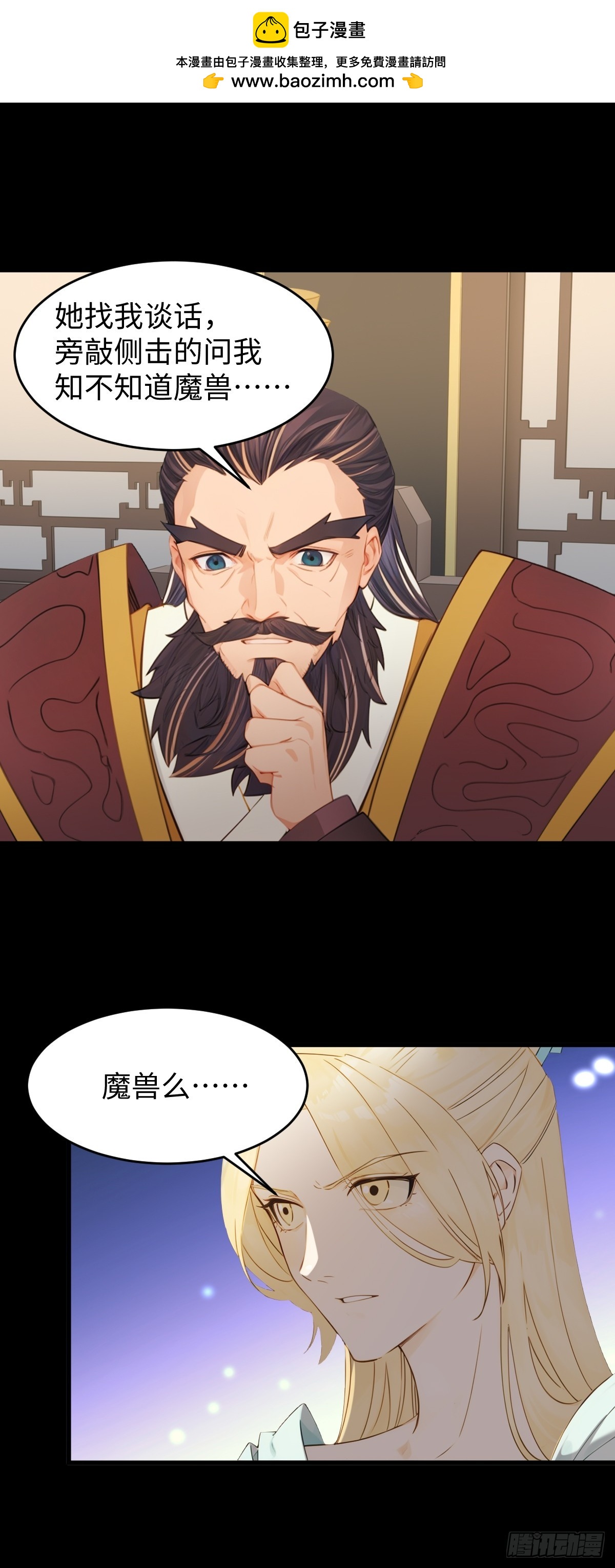 89(1/2)-第89话