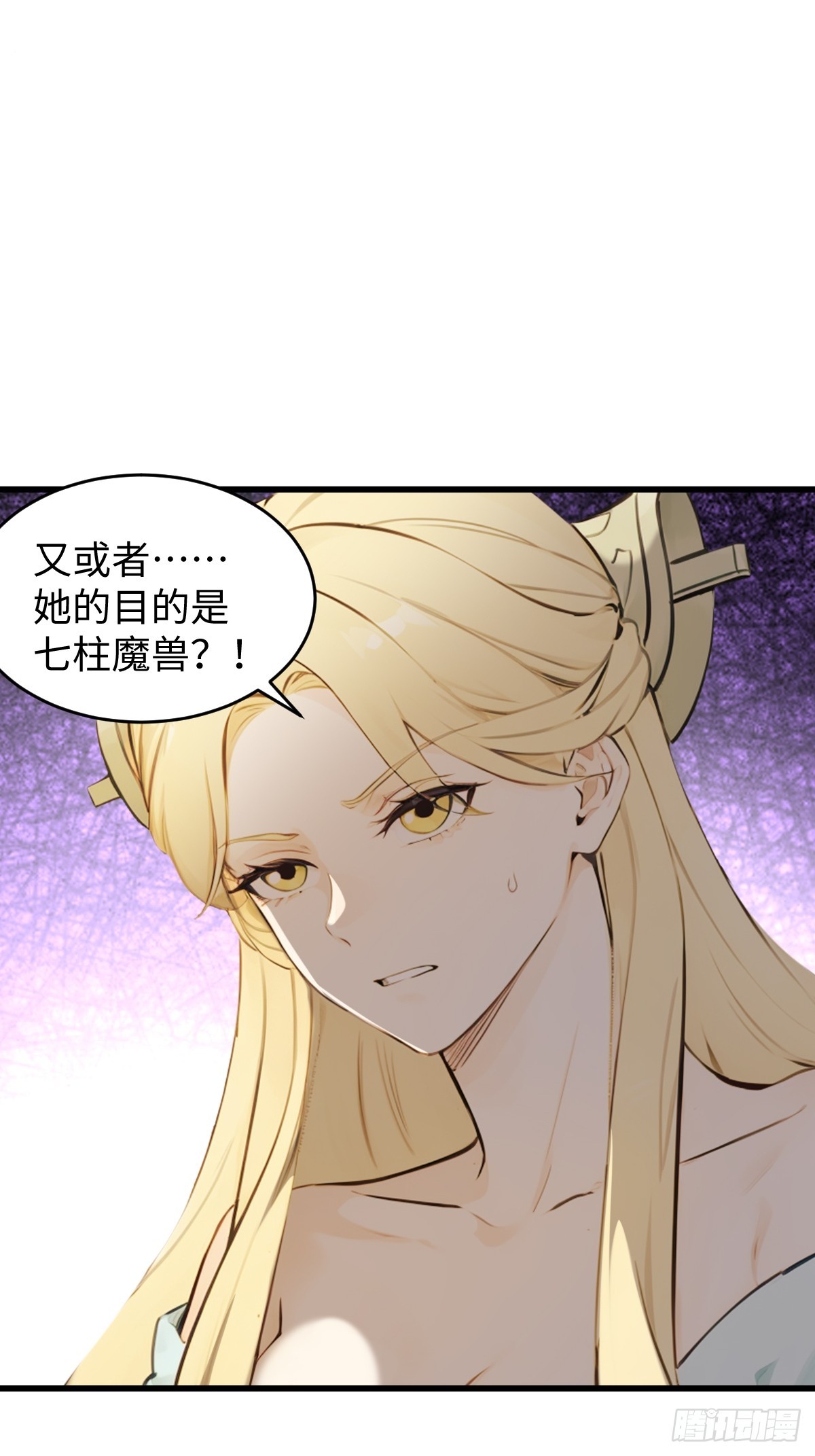 89(1/2)-第89话