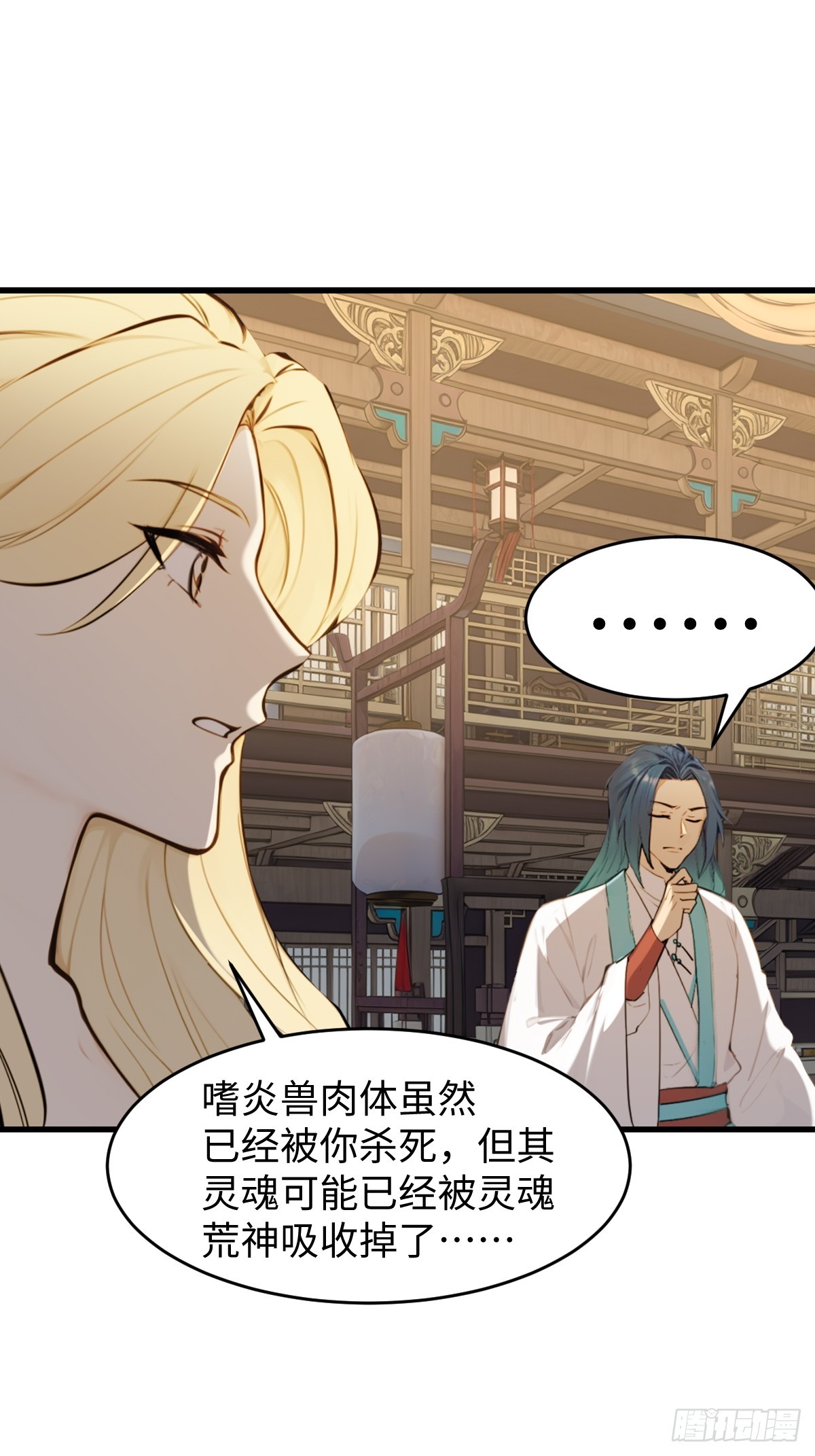 89(1/2)-第89话