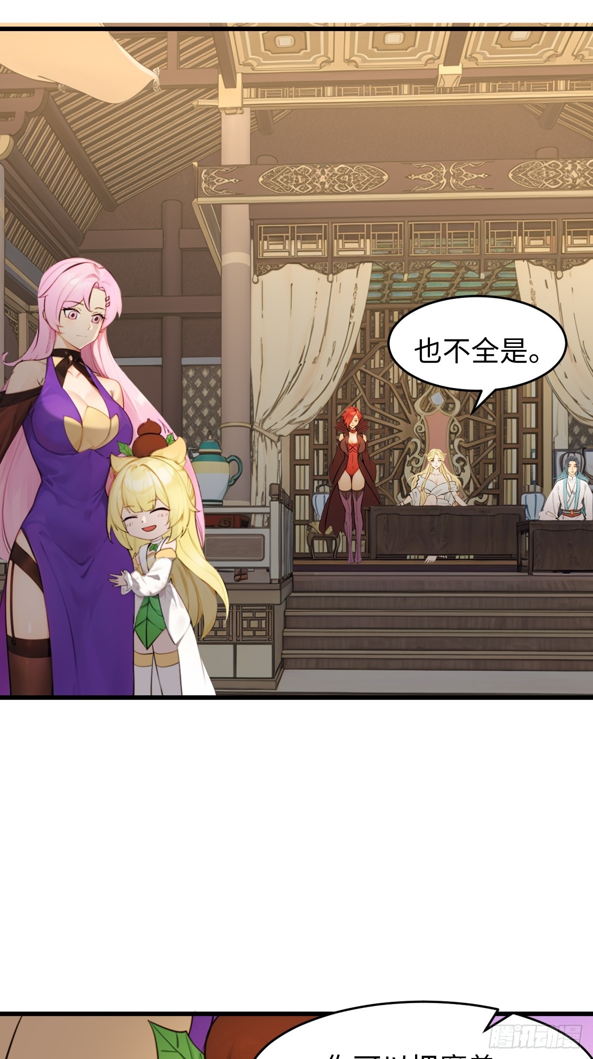 89(1/2)-第89话
