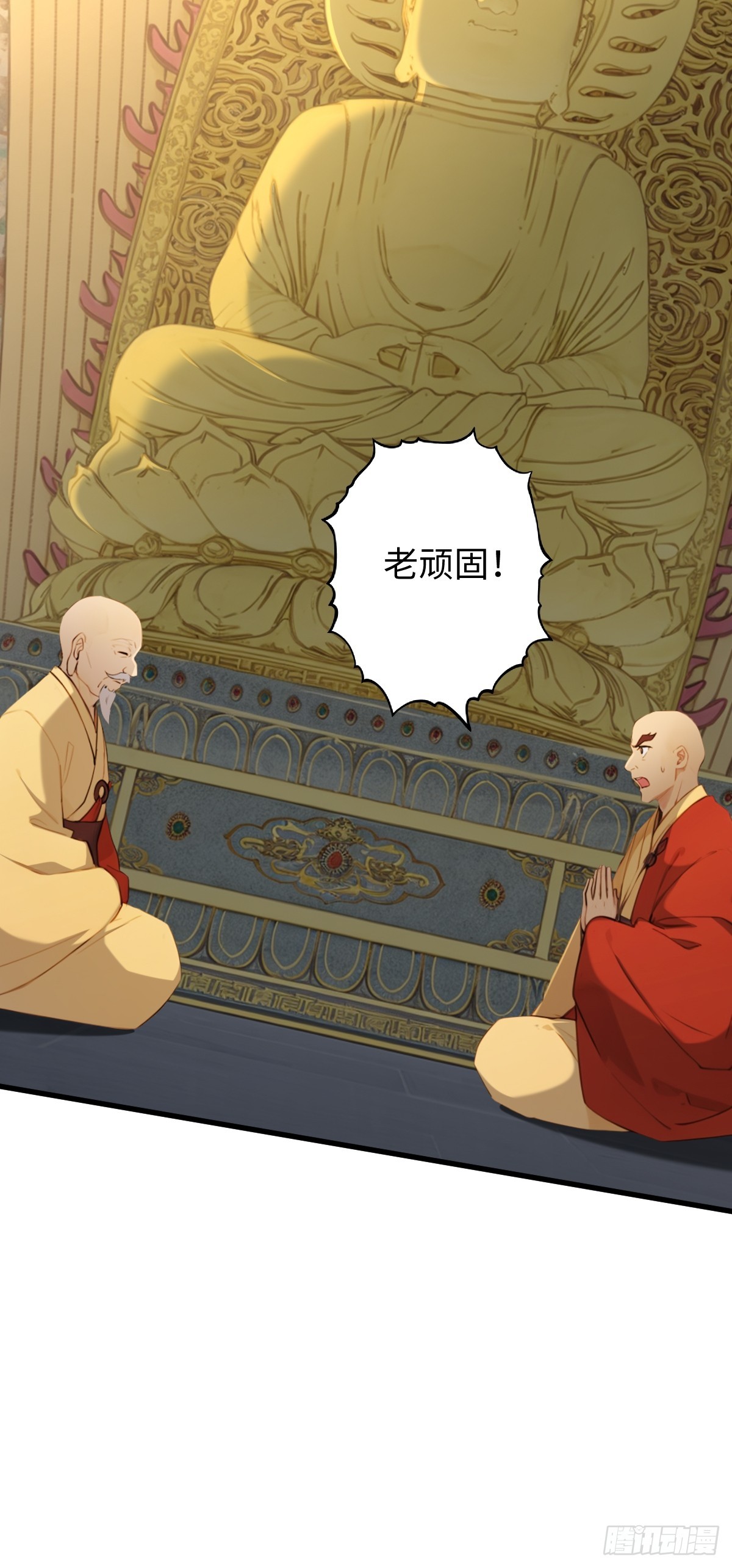 89(1/2)-第89话