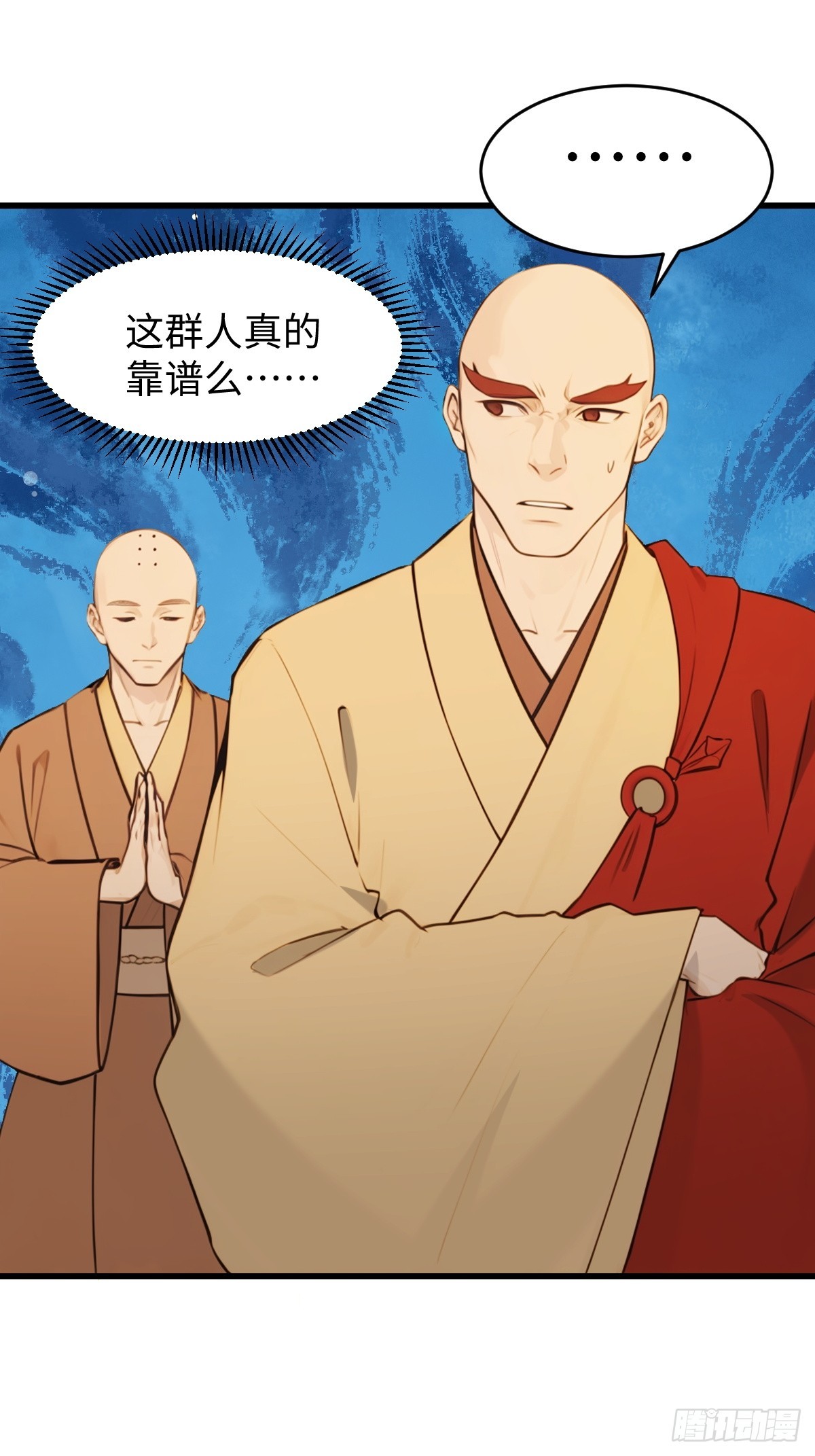 89(1/2)-第89话