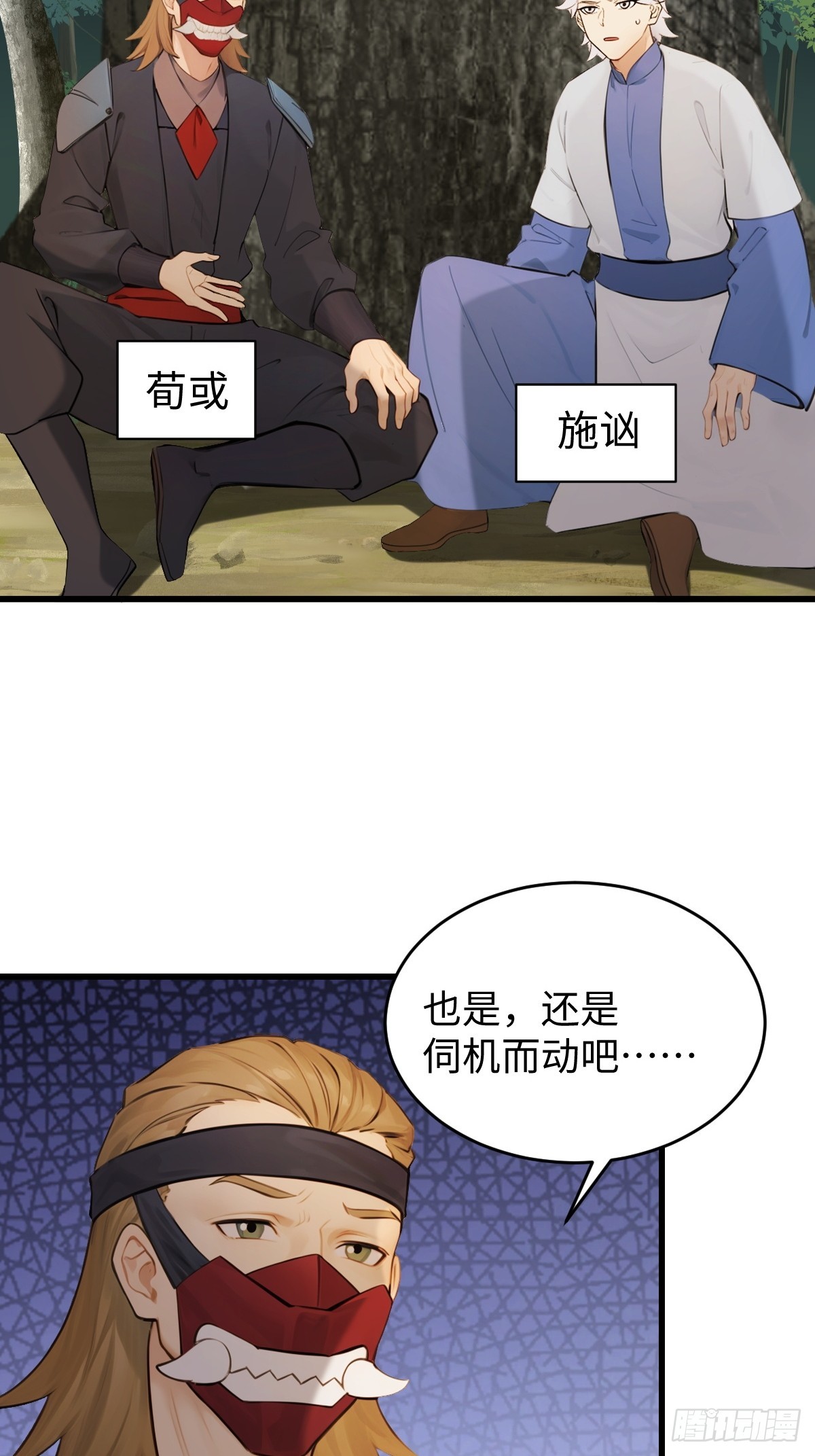 89(1/2)-第89话