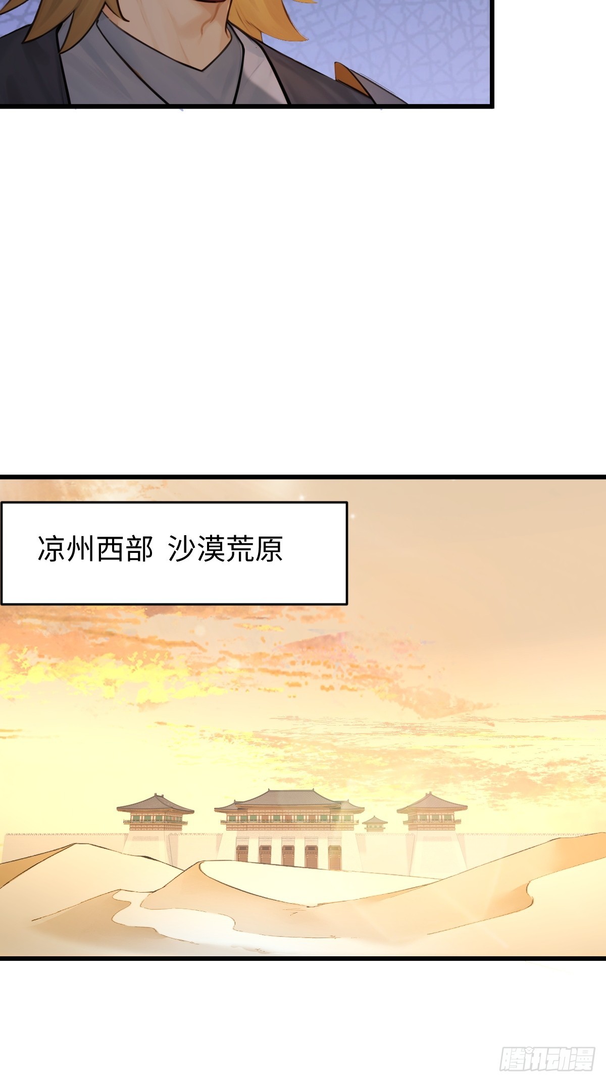 89(1/2)-第89话