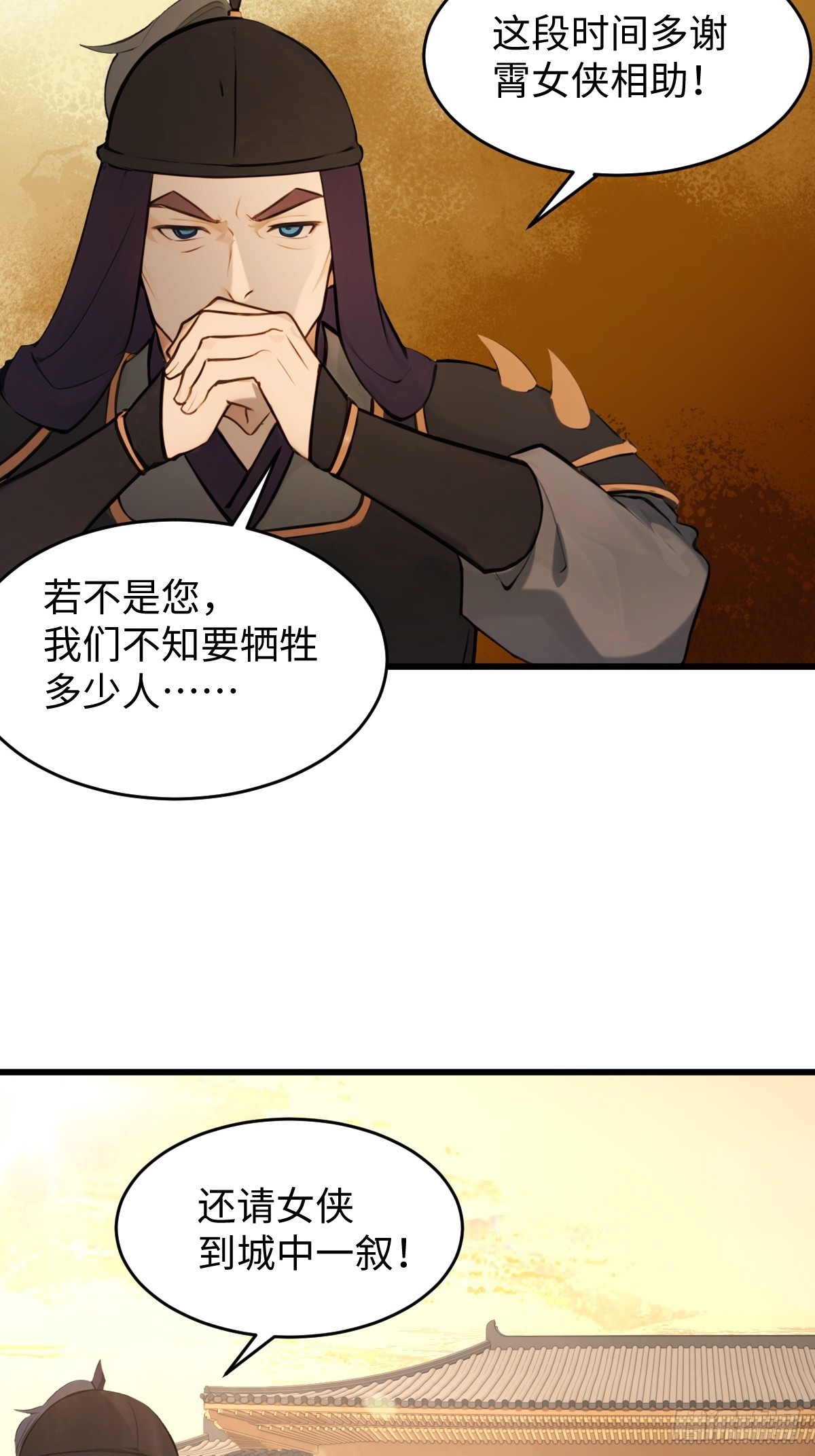 89(1/2)-第89话