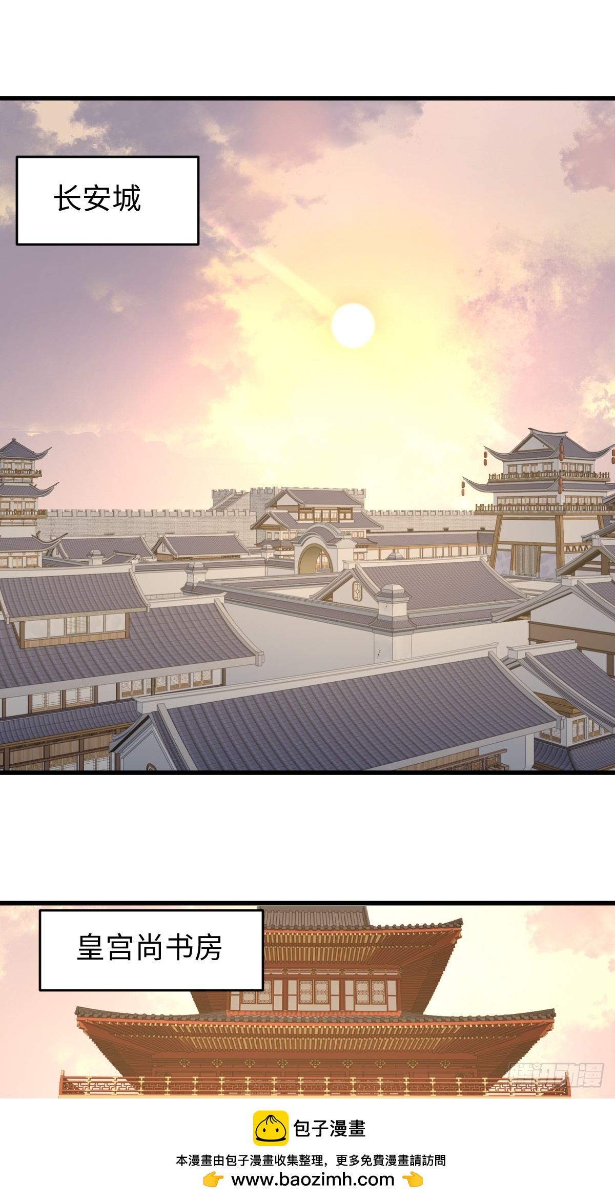 89(1/2)-第89话