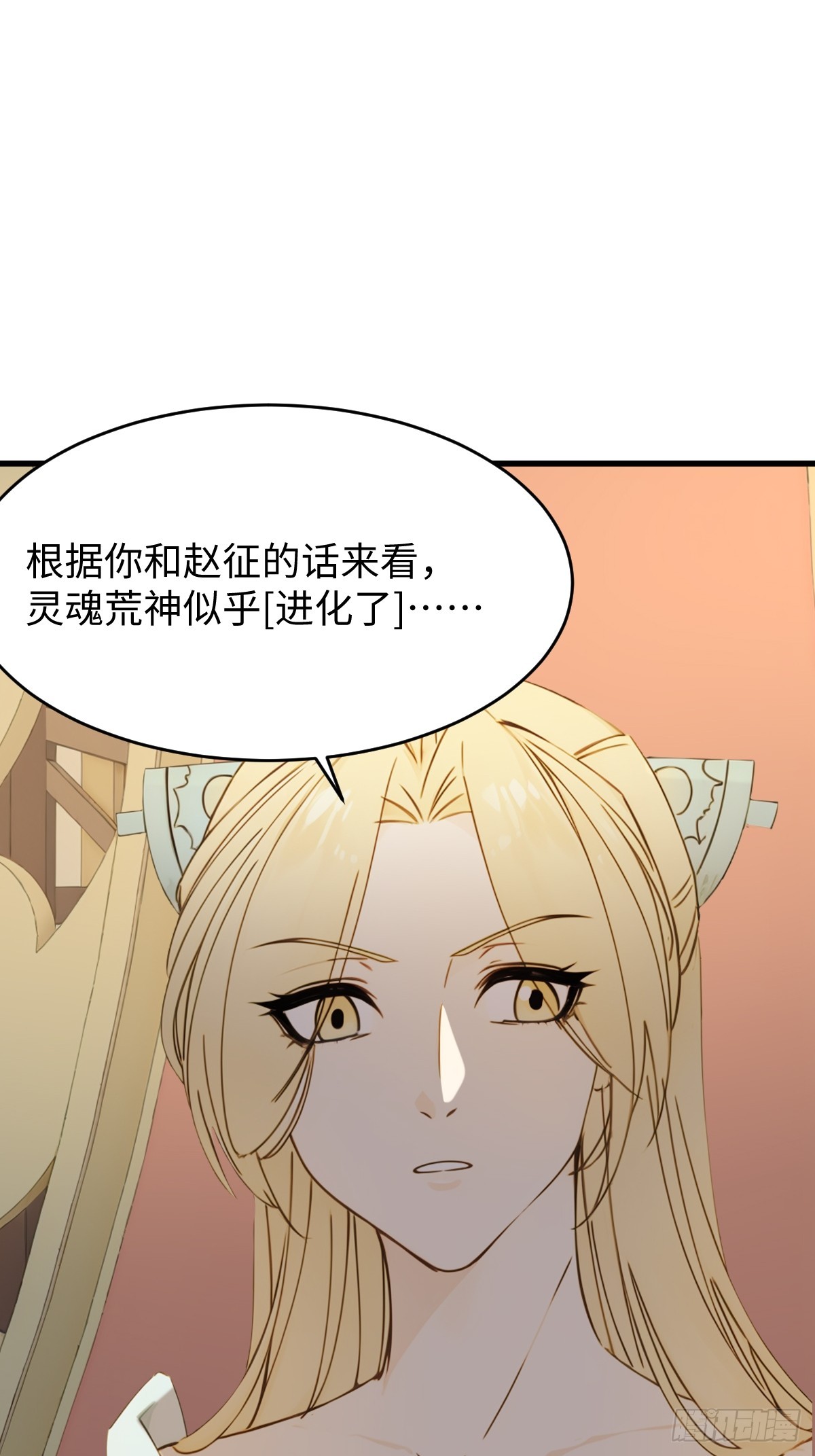 89(1/2)-第89话