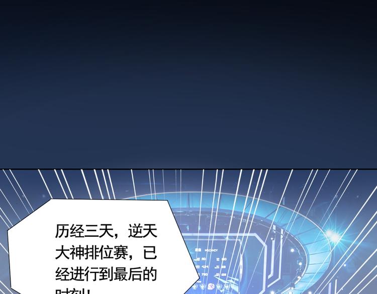 第1话 异界重生？(1/3)-第1话