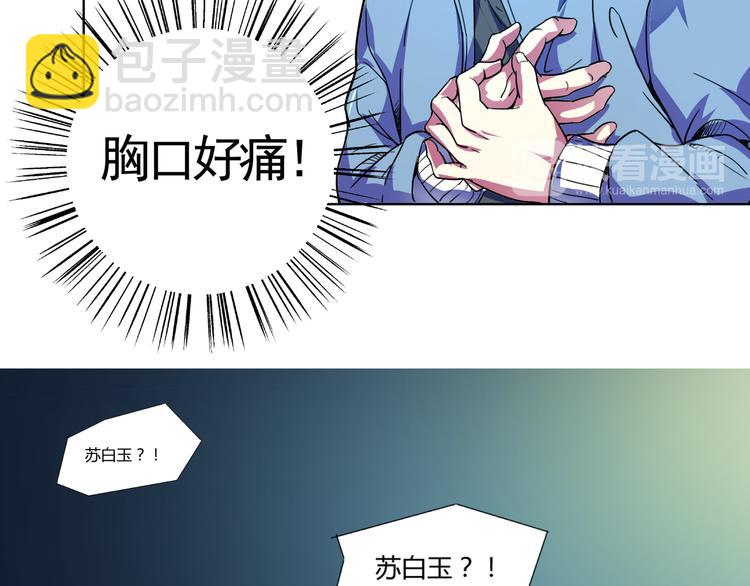 第1话 异界重生？(1/3)-第1话