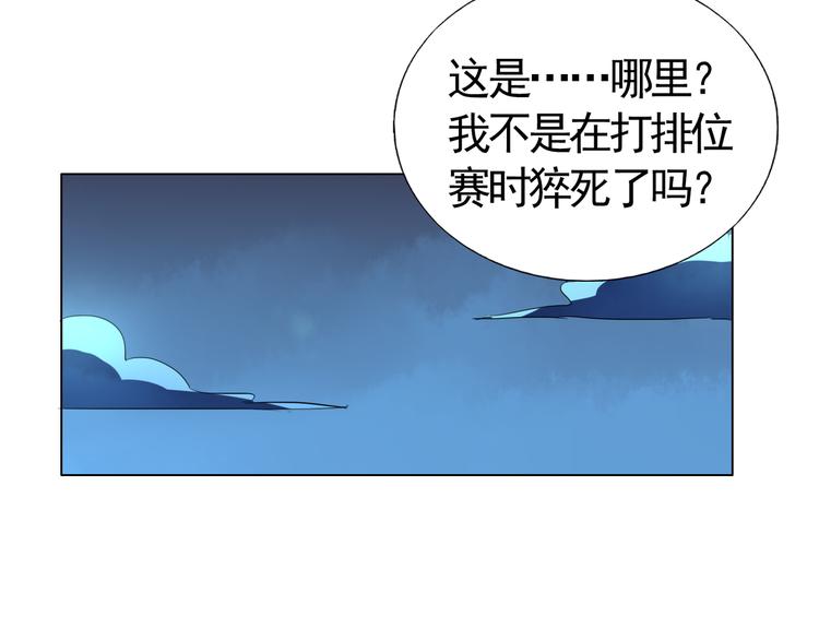 第1话 异界重生？(1/3)-第1话