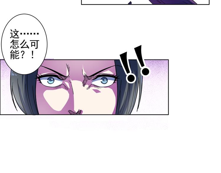 第11话 变身？！(1/2)-第11话