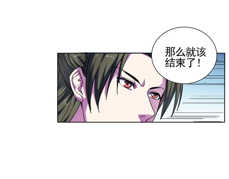 第11话 变身？！(1/2)-第11话