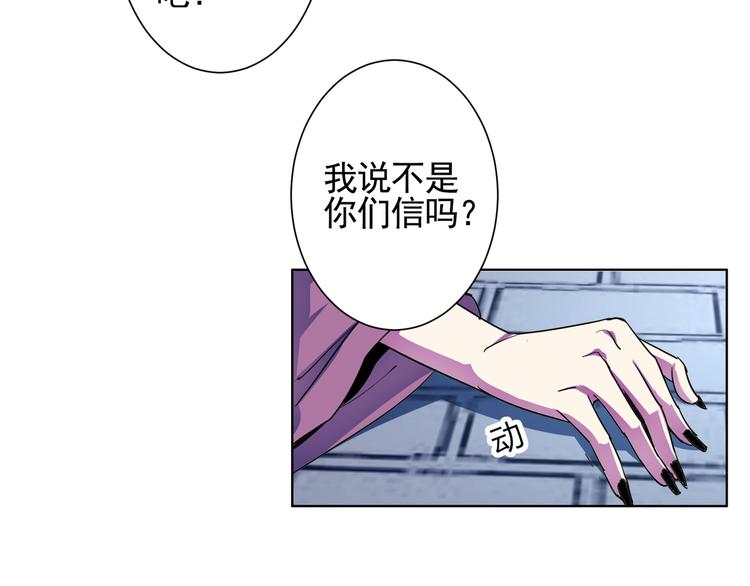 第11话 变身？！(1/2)-第11话
