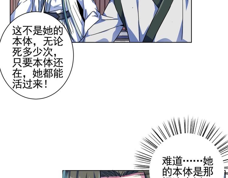 第11话 变身？！(1/2)-第11话