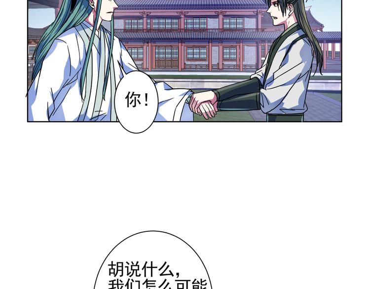 第11话 变身？！(1/2)-第11话