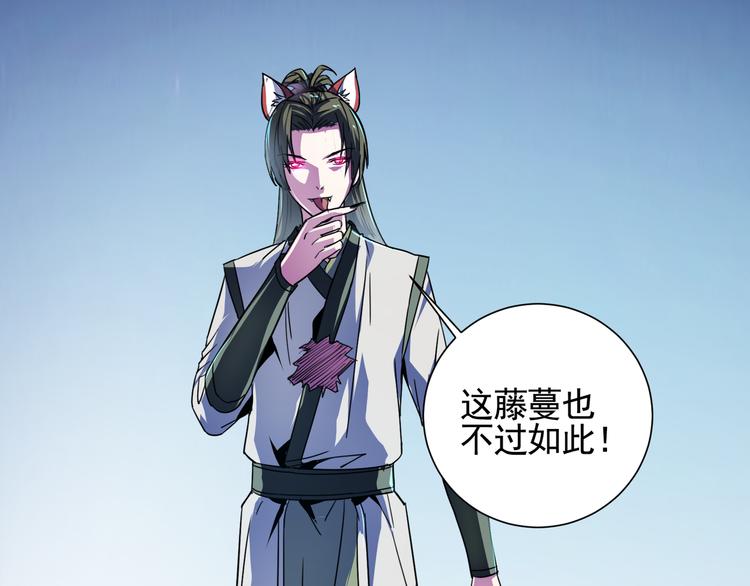 第11话 变身？！(1/2)-第11话