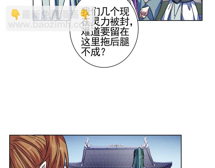 第11话 变身？！(1/2)-第11话