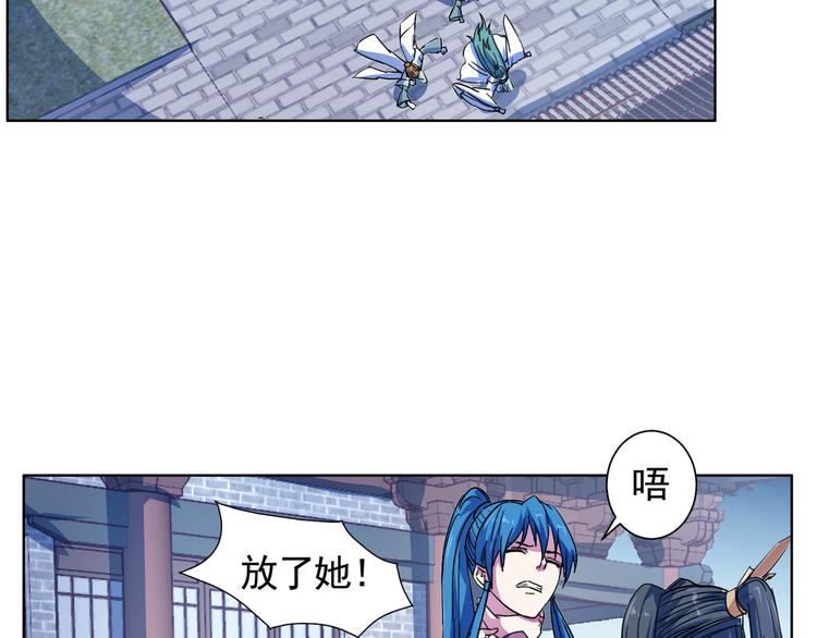 第11话 变身？！(1/2)-第11话