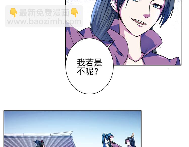 第11话 变身？！(1/2)-第11话