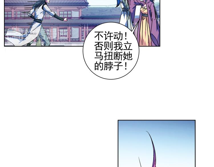第11话 变身？！(1/2)-第11话