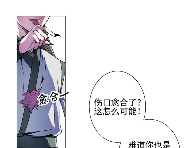 第11话 变身？！(1/2)-第11话