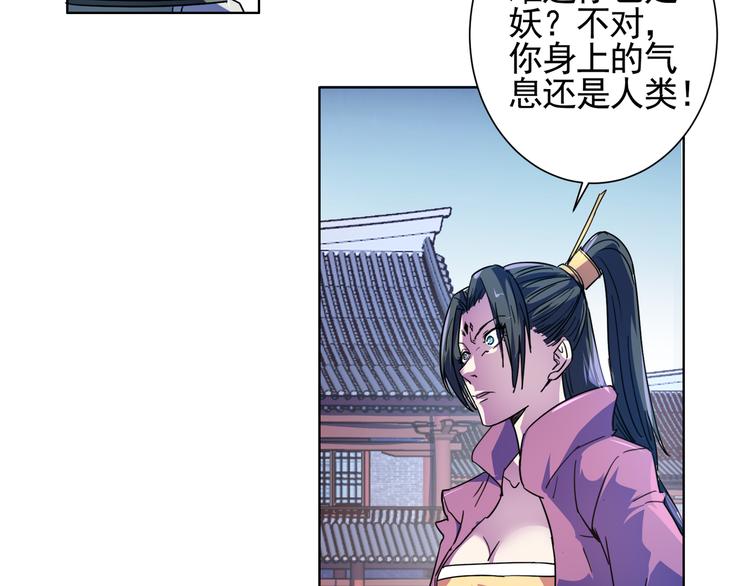 第11话 变身？！(1/2)-第11话