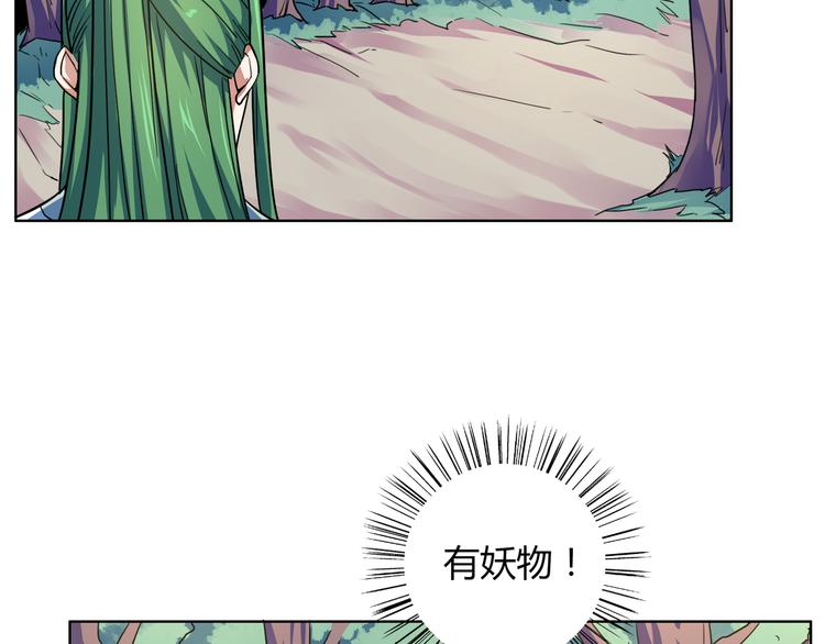 第13话 荷花灯？(1/2)-第13话